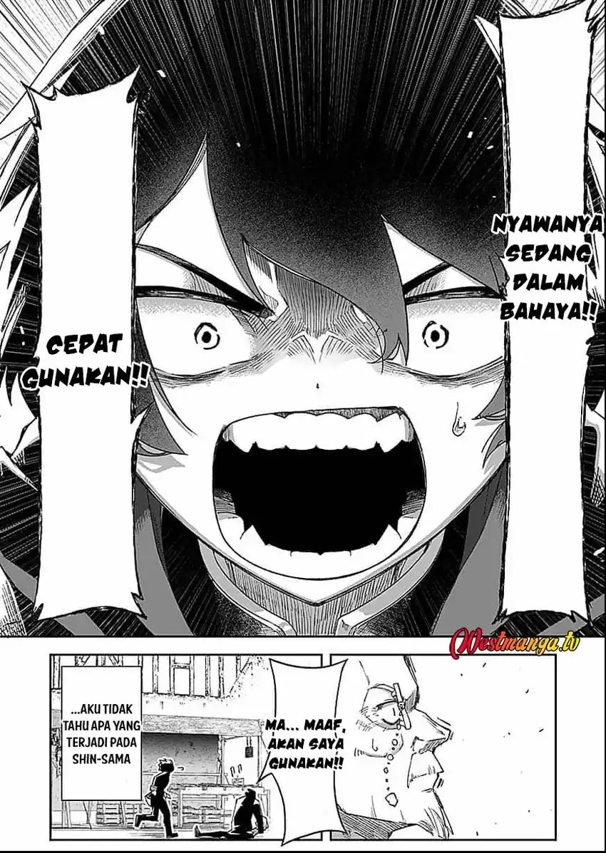 Saiyakkyuu Skill “Boushoku Maou” Mochi No Akuyaku Kizoku Ni Tensei Shimashita Ga, Shokei Saretakunai Node Skill Wo Kakushite Hitasura Doryoku Shimasu Chapter 1 Gambar 44