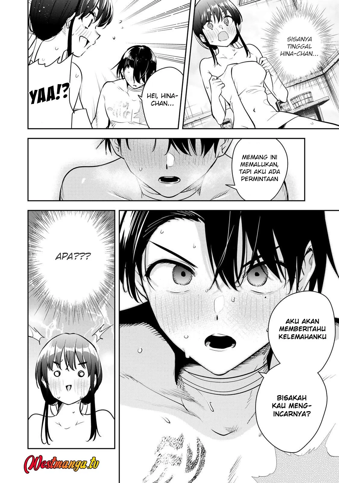 Sakigake no Hana Miko Chapter 71 Gambar 12