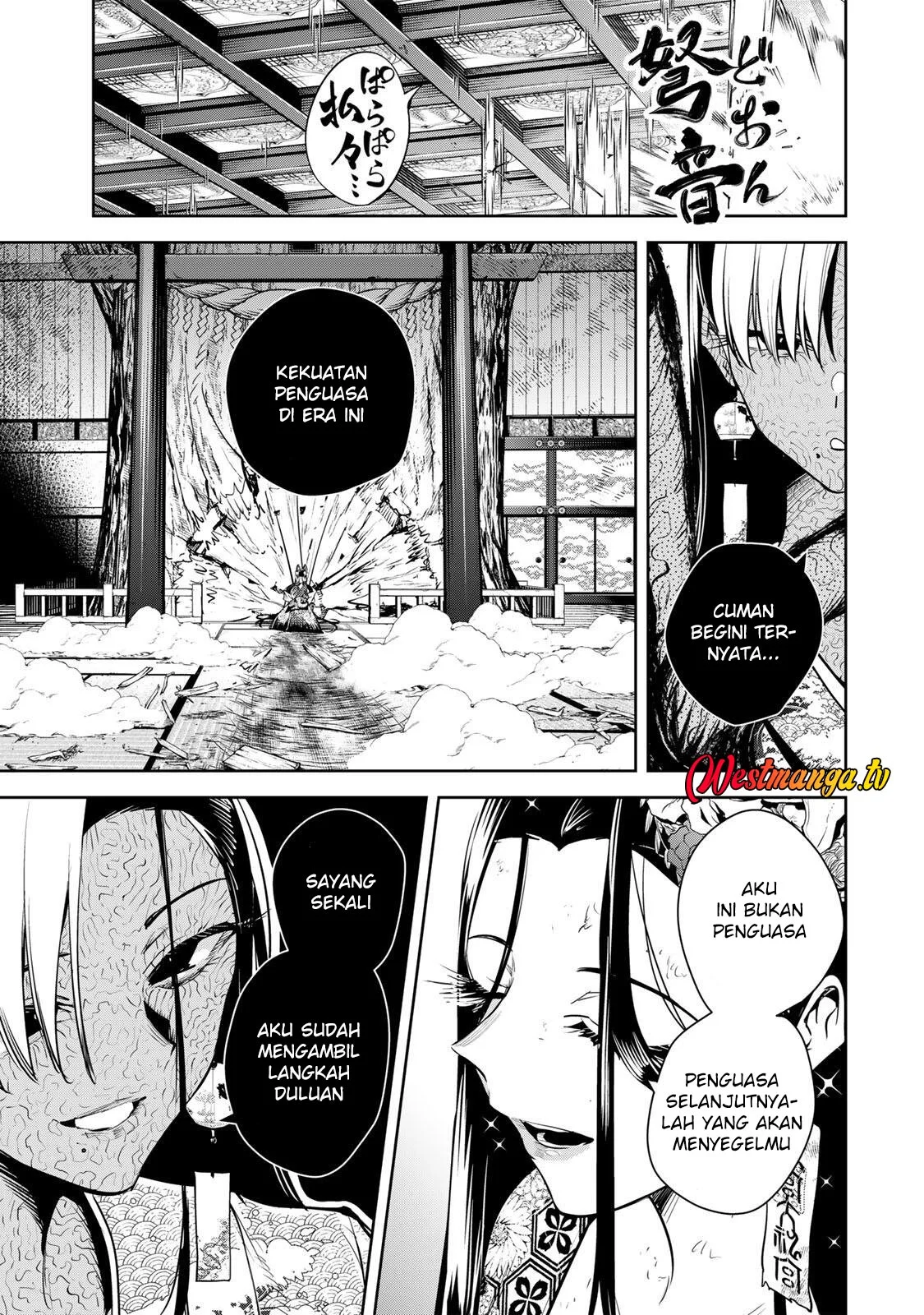 Sakigake no Hana Miko Chapter 74 Gambar 15