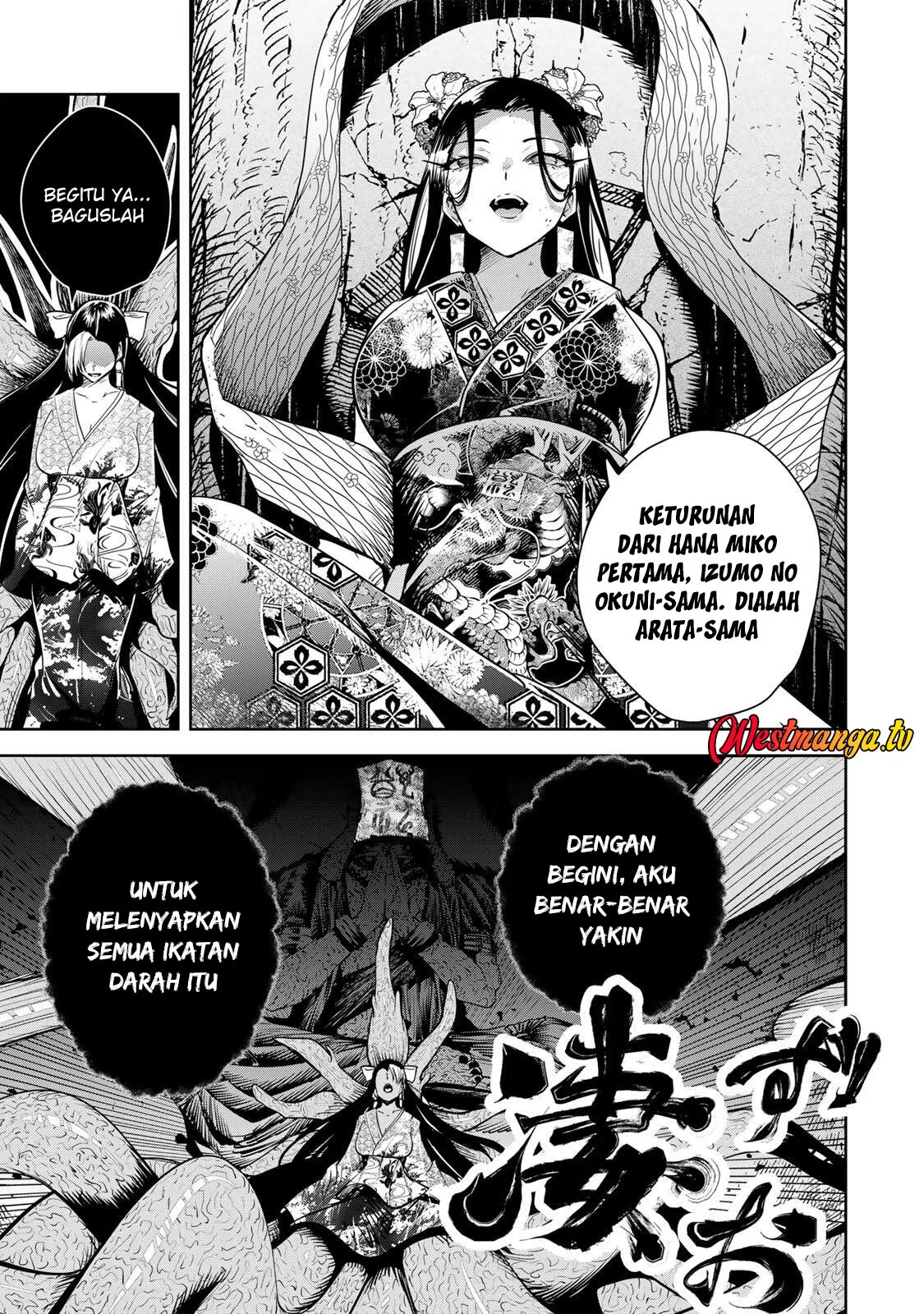 Sakigake no Hana Miko Chapter 74 Gambar 17