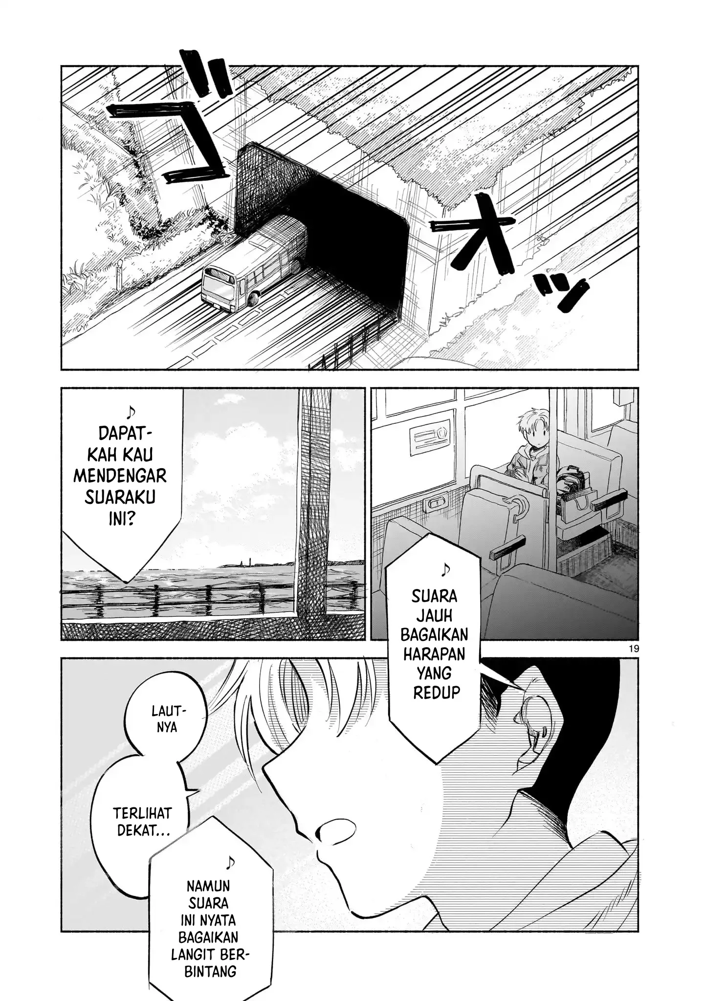 Sakurairo Dialogue Chapter 1 Gambar 17