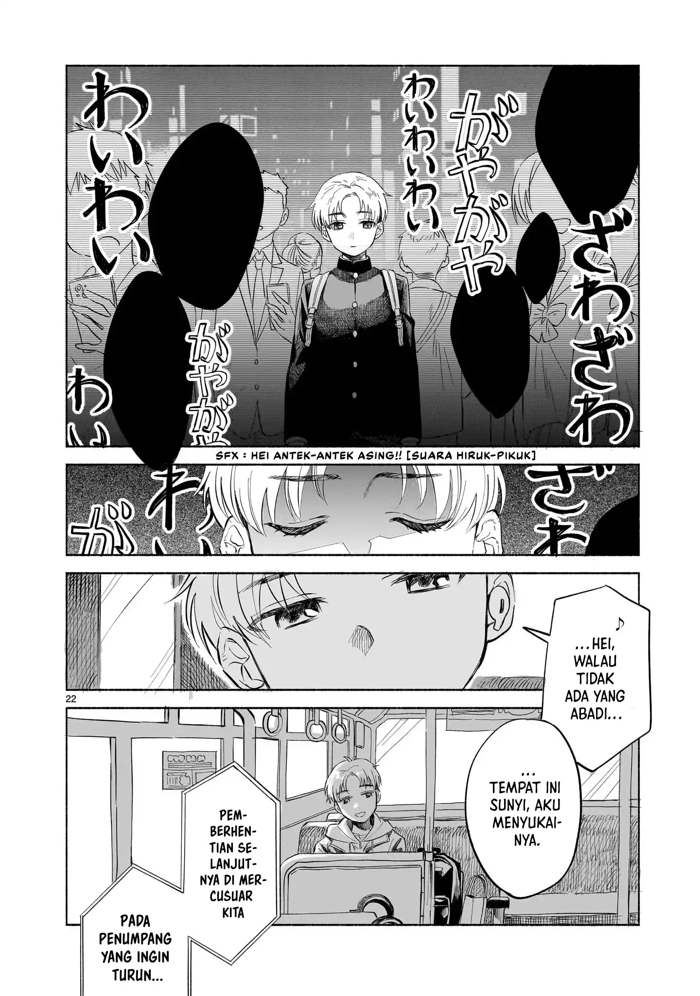 Sakurairo Dialogue Chapter 1 Gambar 20