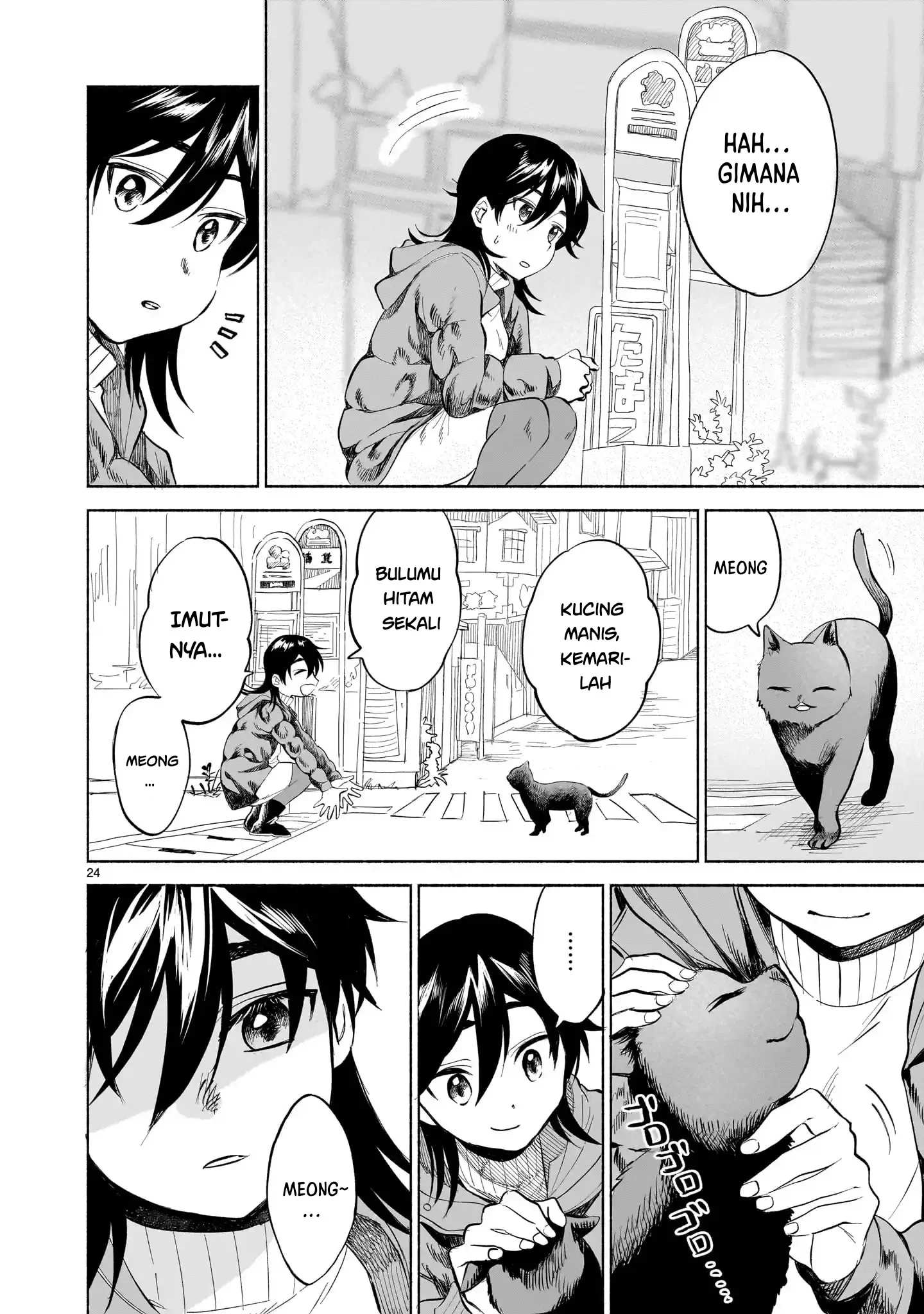 Sakurairo Dialogue Chapter 1 Gambar 22