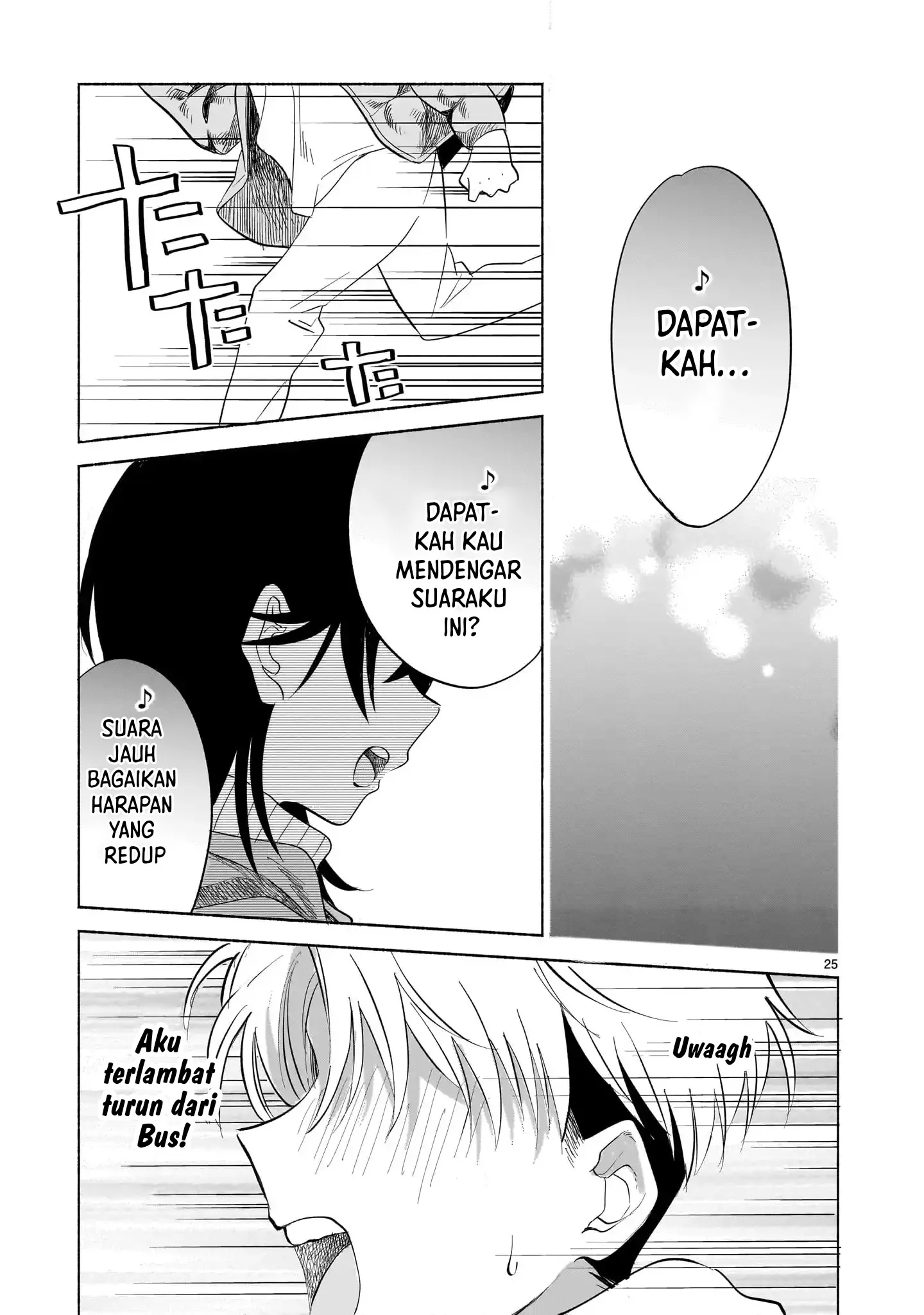 Sakurairo Dialogue Chapter 1 Gambar 23