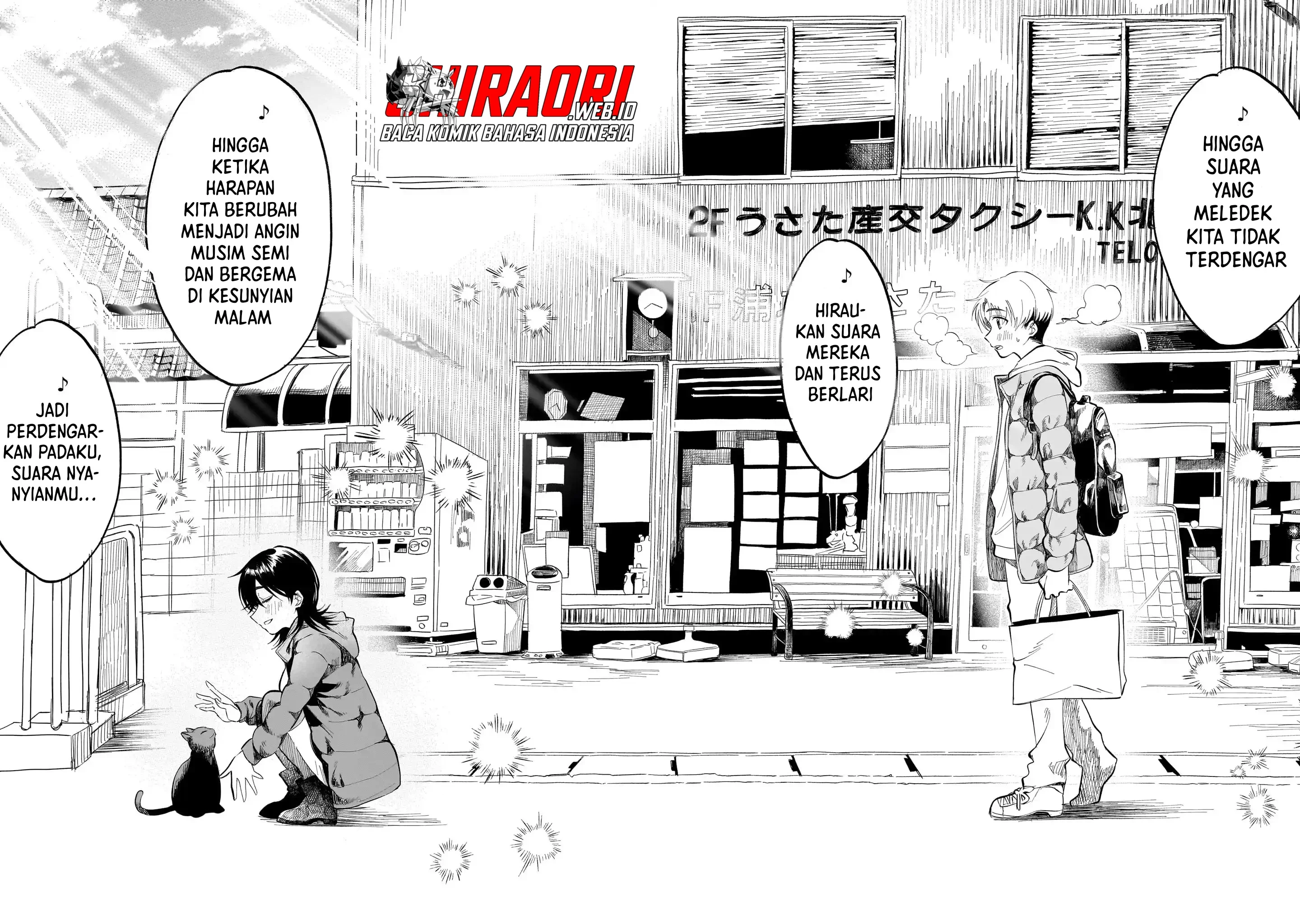 Sakurairo Dialogue Chapter 1 Gambar 26