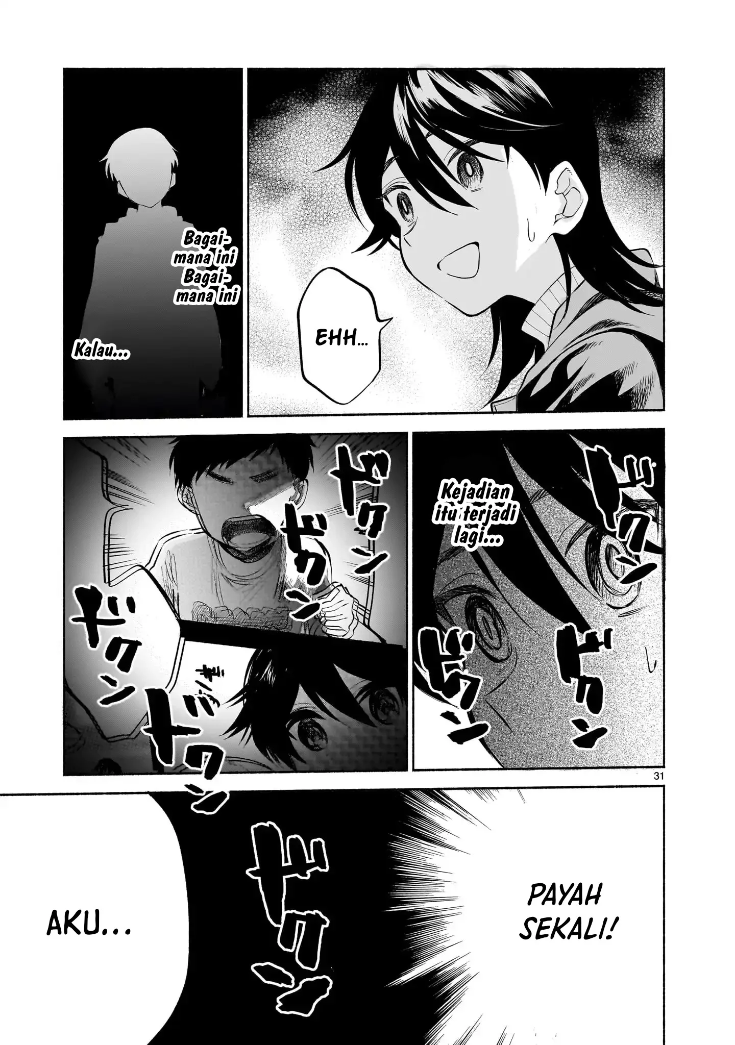 Sakurairo Dialogue Chapter 1 Gambar 28