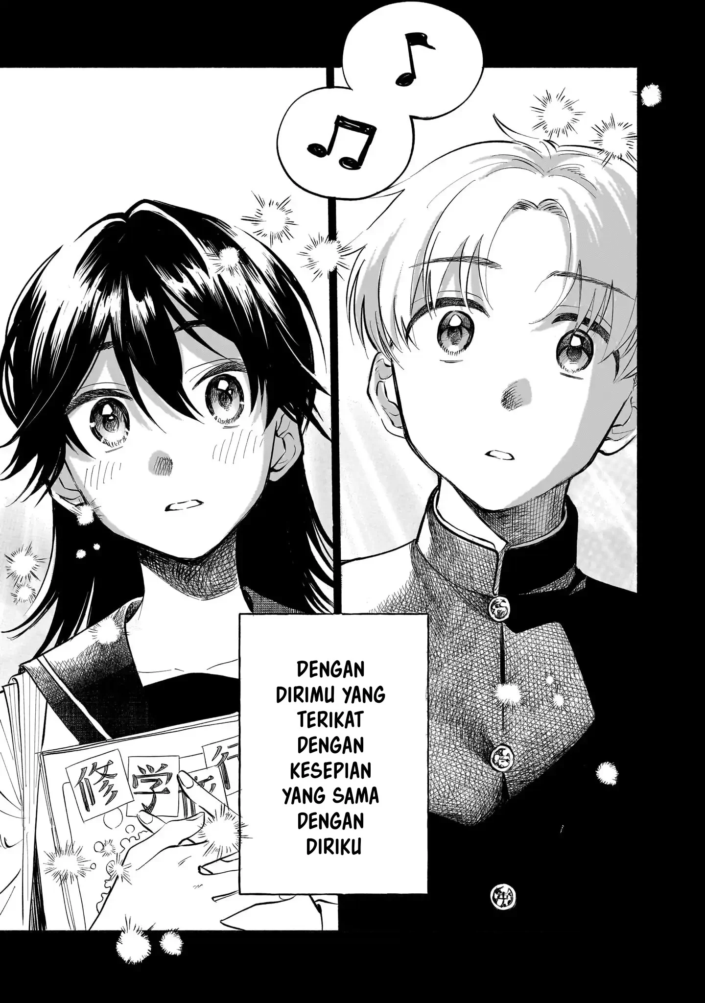 Sakurairo Dialogue Chapter 1 Gambar 3