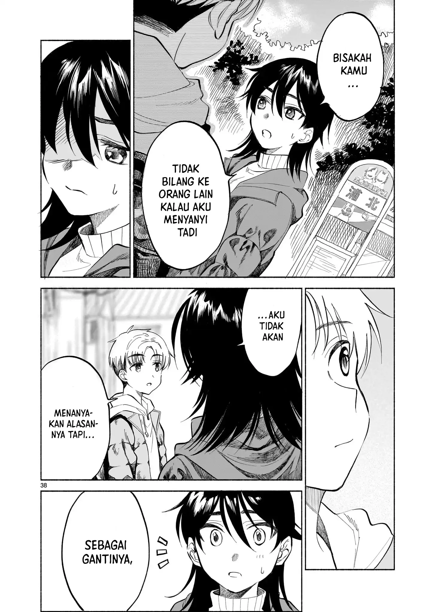 Sakurairo Dialogue Chapter 1 Gambar 34