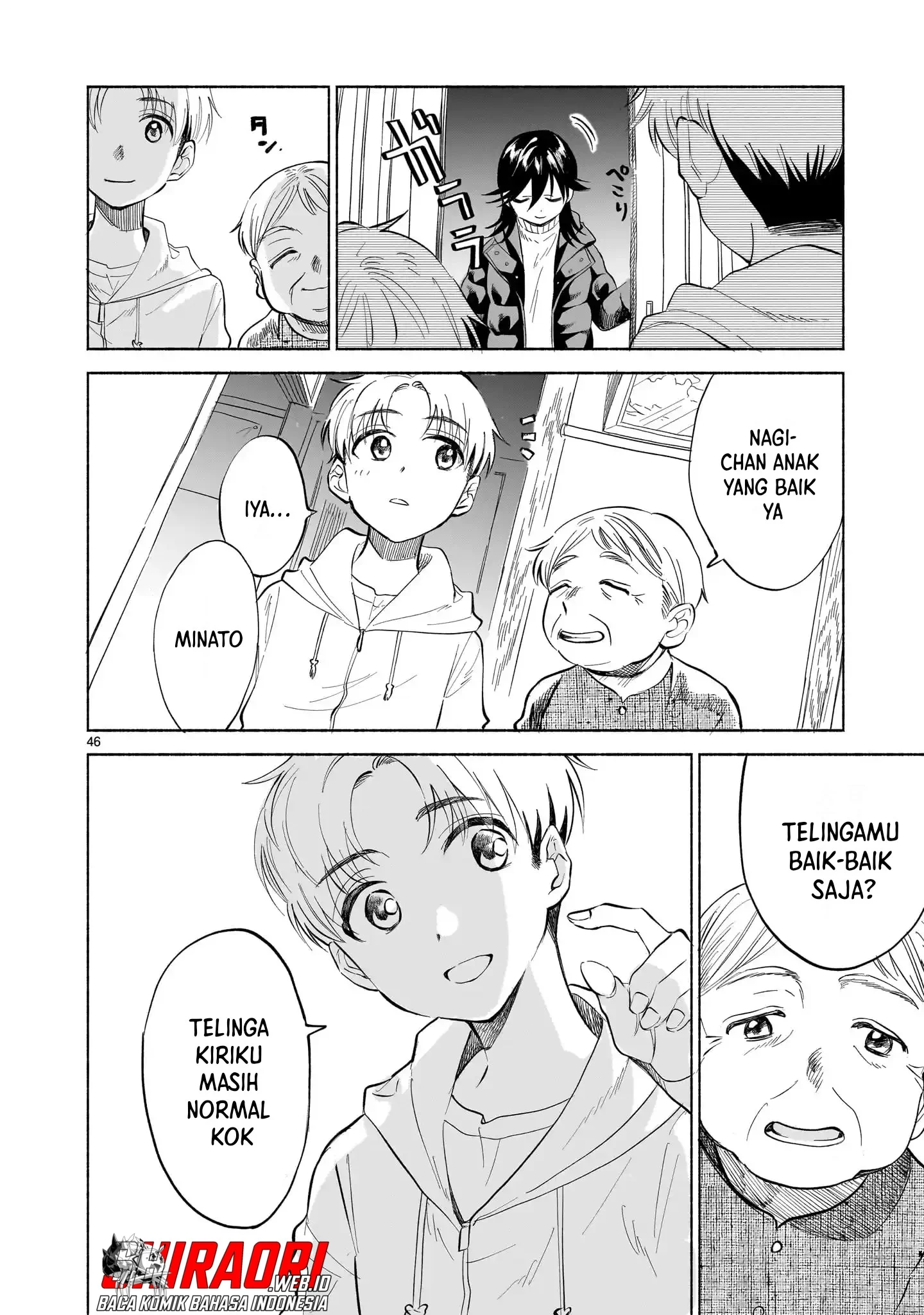 Sakurairo Dialogue Chapter 1 Gambar 42