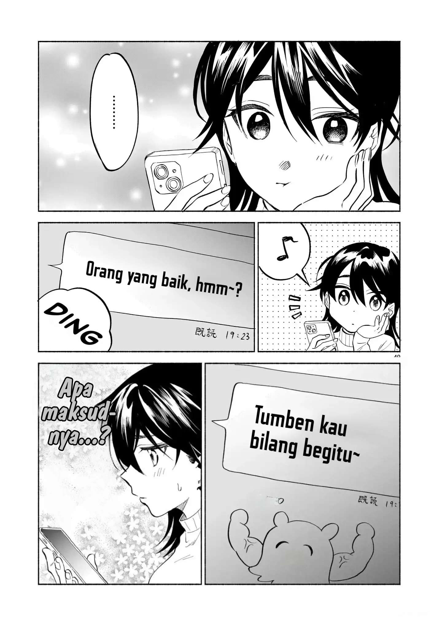Sakurairo Dialogue Chapter 1 Gambar 45