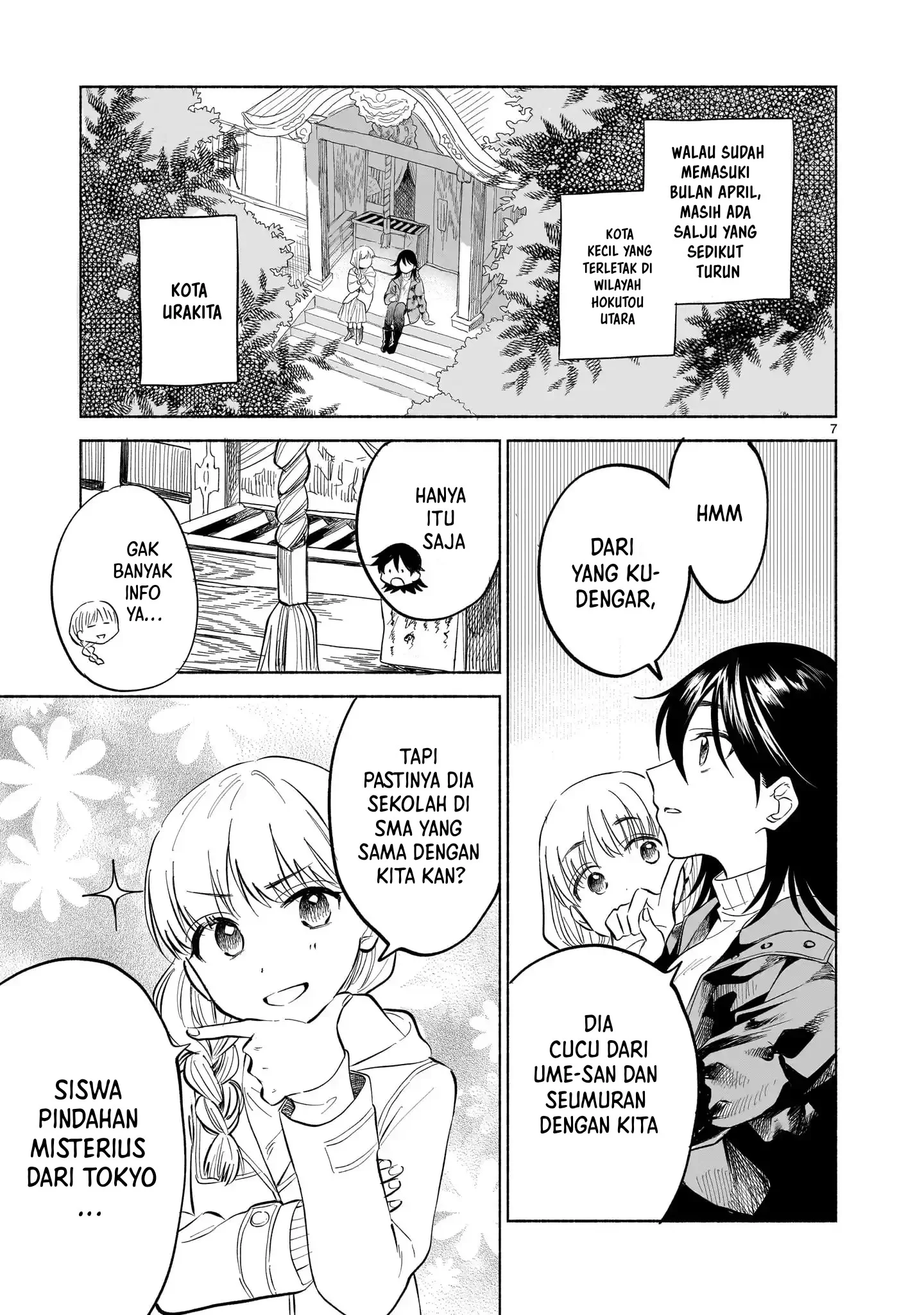 Sakurairo Dialogue Chapter 1 Gambar 5