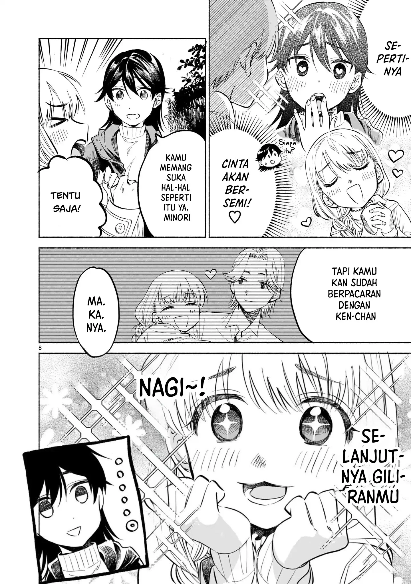 Sakurairo Dialogue Chapter 1 Gambar 6
