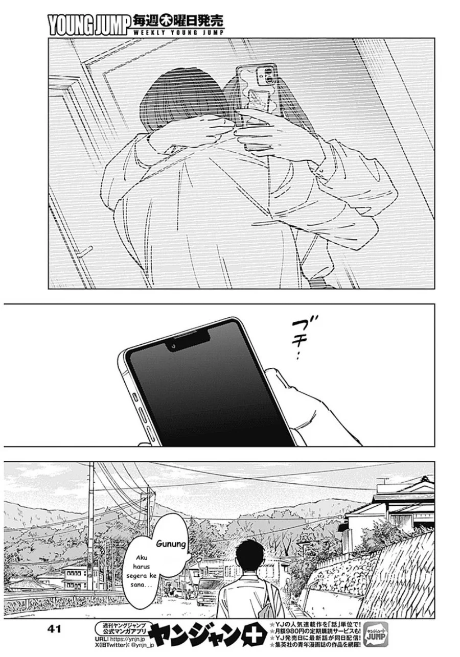 Sangeki Chapter 1 Gambar 31