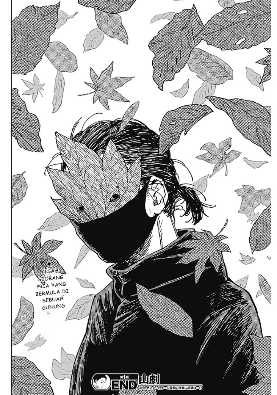 Sangeki Chapter 1 Gambar 62