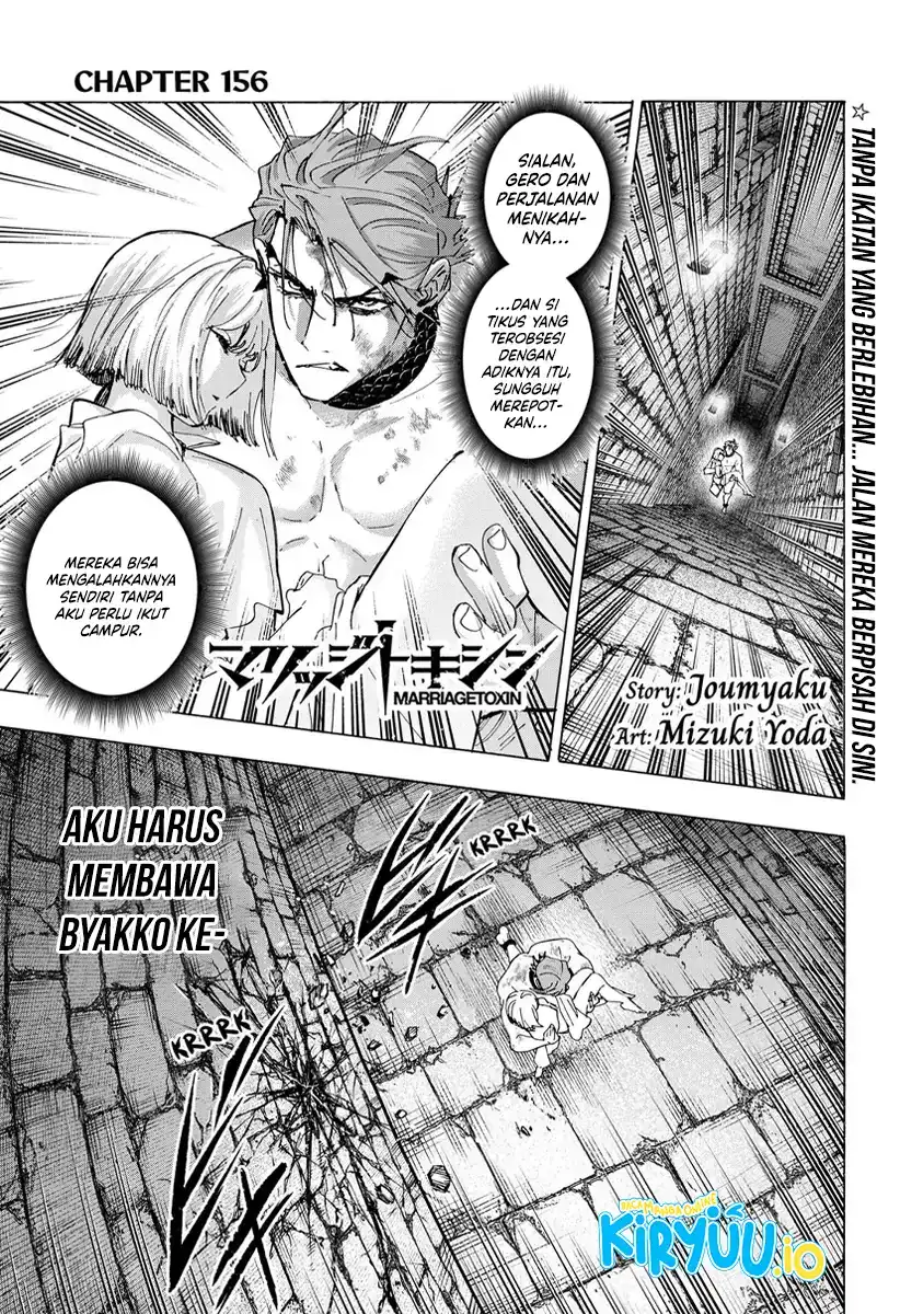 Manga Savior of Divine Blood ~Draw Out 0.00000001% to Become the Strongest~ Chapter 123 gambar 2