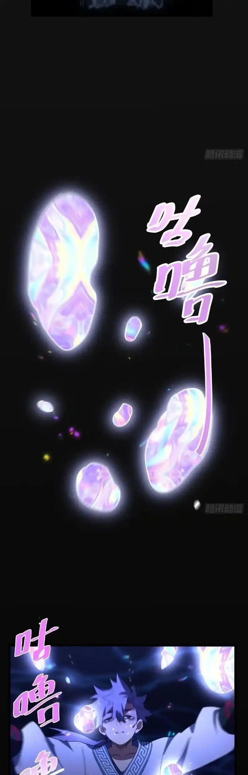 Scoring the Sacred Body of the Ancients from the Get-go Chapter 146 Gambar 30