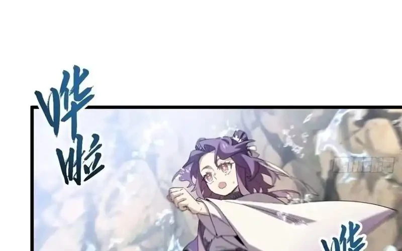 Scoring the Sacred Body of the Ancients from the Get-go Chapter 146 Gambar 40