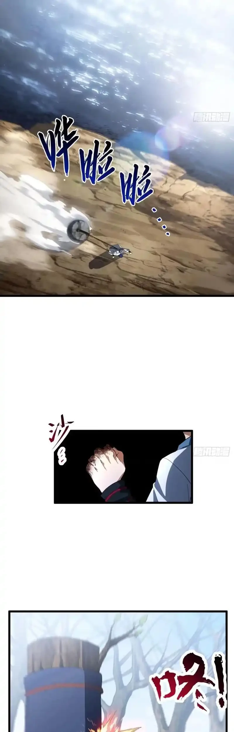 Scoring the Sacred Body of the Ancients from the Get-go Chapter 146 Gambar 4