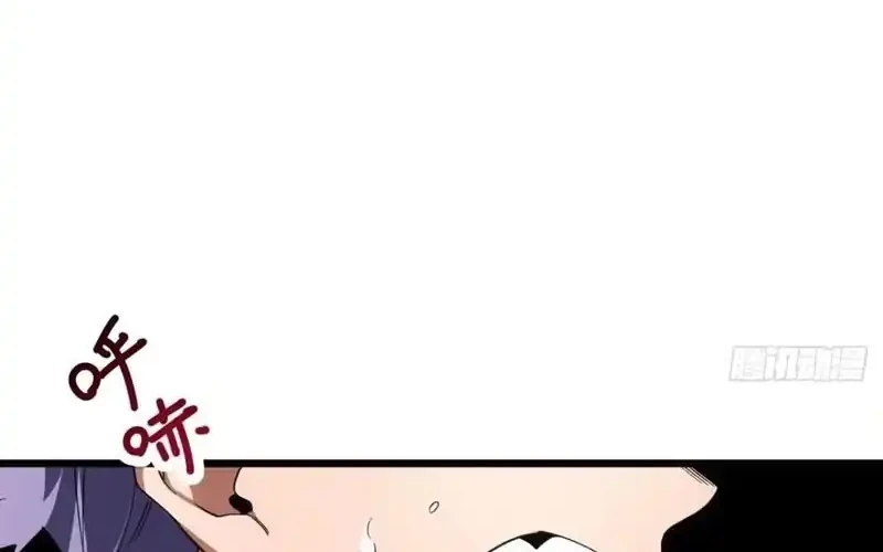 Scoring the Sacred Body of the Ancients from the Get-go Chapter 146 Gambar 11