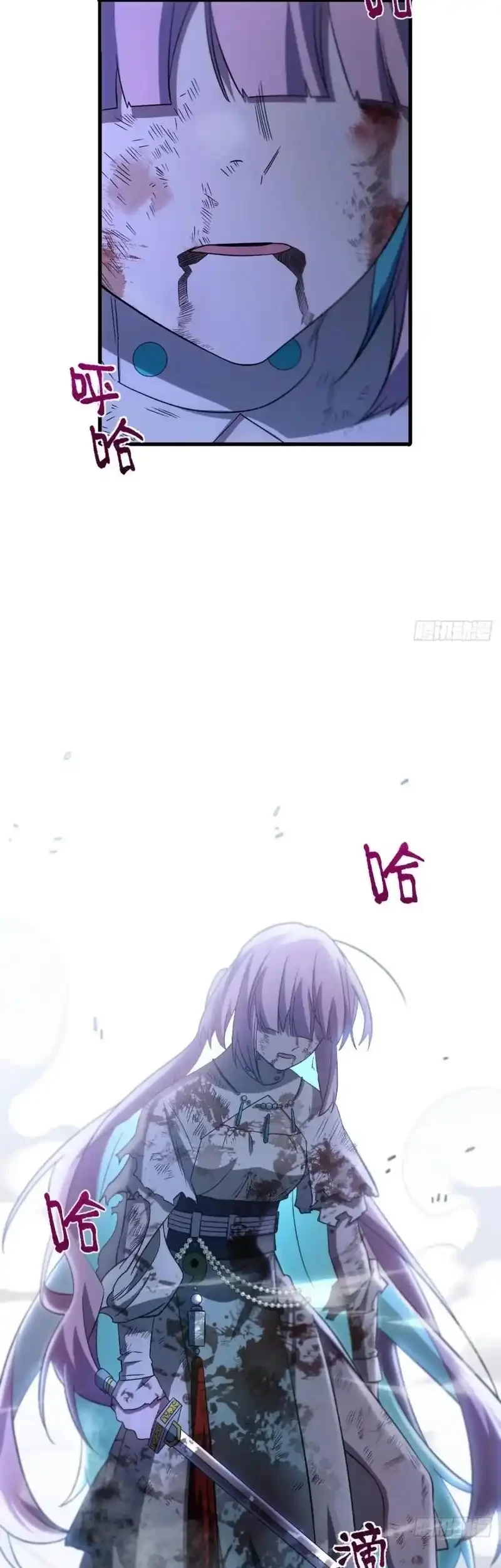 Scoring the Sacred Body of the Ancients from the Get-go Chapter 147 Gambar 61