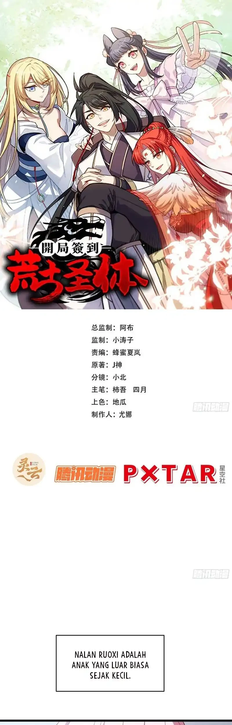 Manhua Scoring the Sacred Body of the Ancients from the Get-go Chapter 148 gambar 2