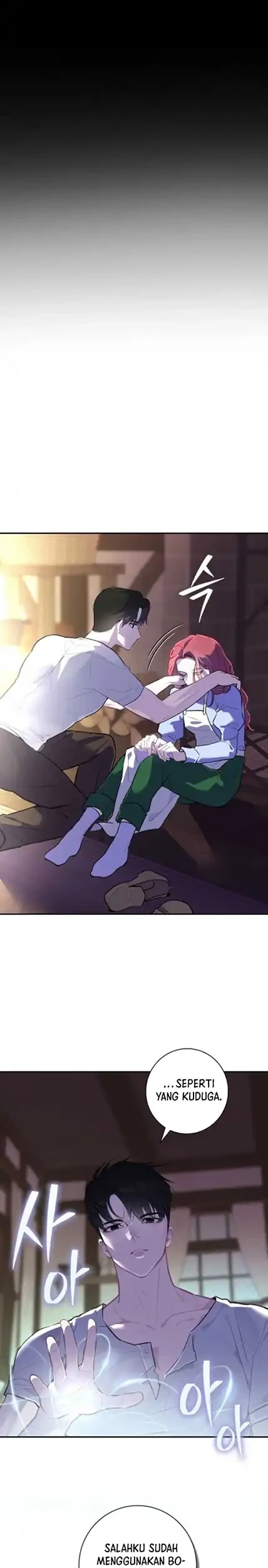 Seian Chapter 1 Gambar 45