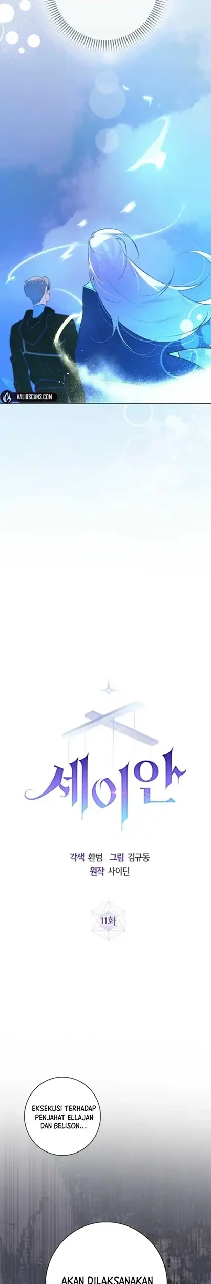 Seian Chapter 11 Gambar 11