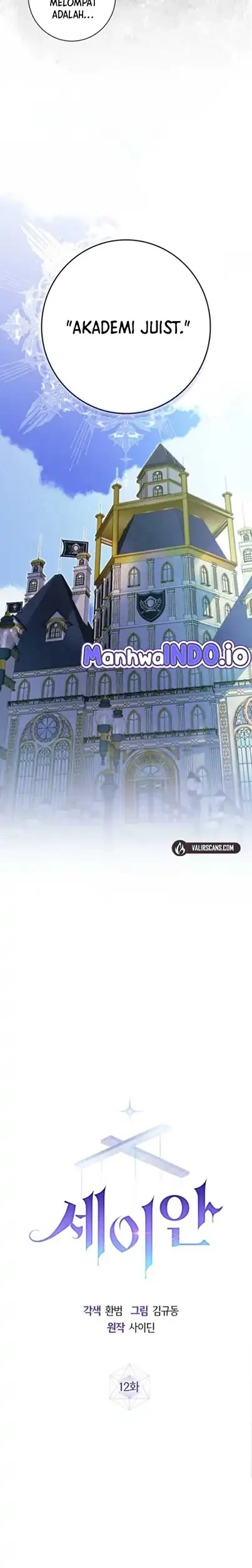 Seian Chapter 12 Gambar 11