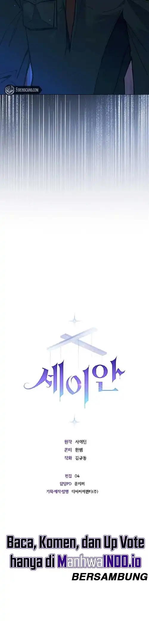 Seian Chapter 15 Gambar 33
