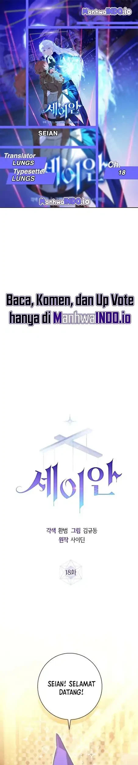 Komik Seian Chapter 18 gambar 1