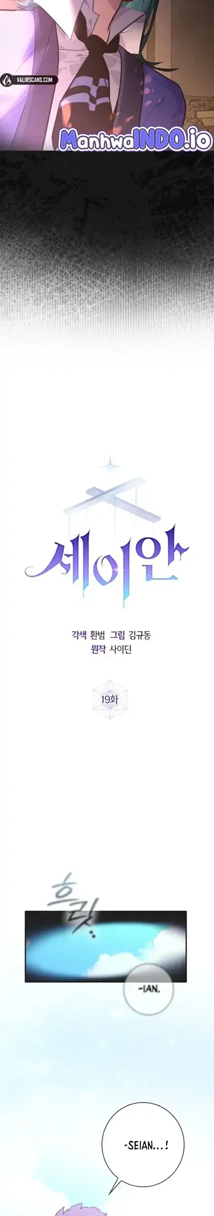 Seian Chapter 19 Gambar 14