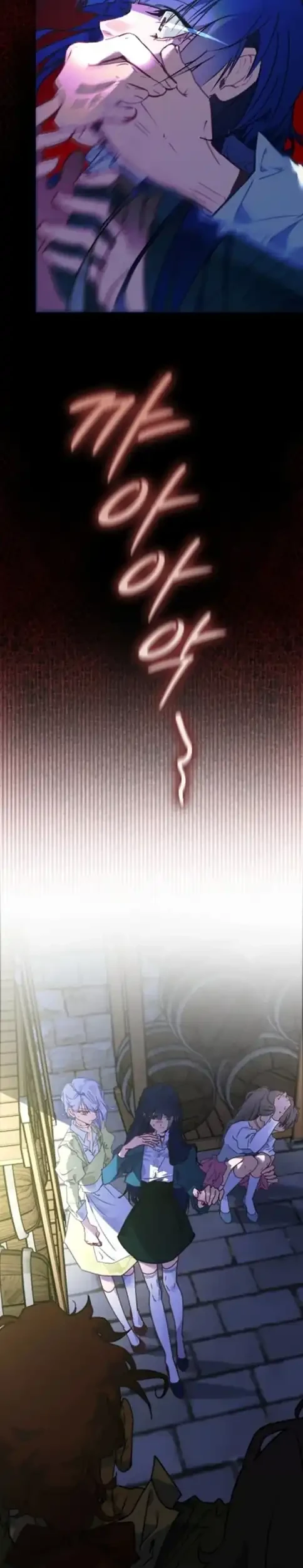 Seian Chapter 22 Gambar 3