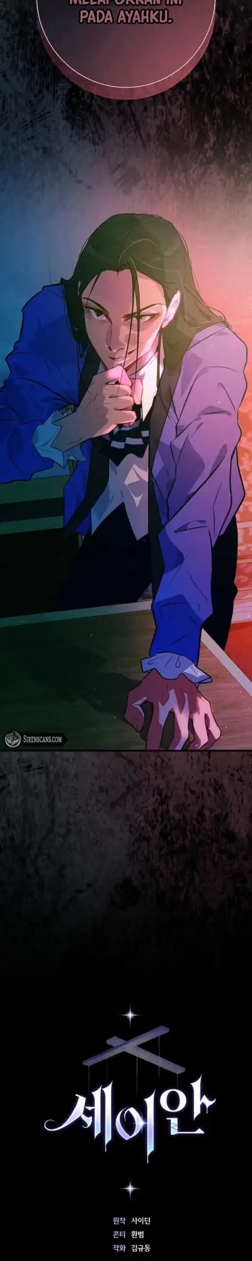 Seian Chapter 26 Gambar 29