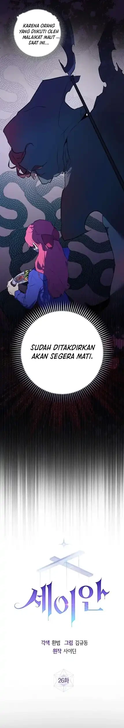 Seian Chapter 26 Gambar 13