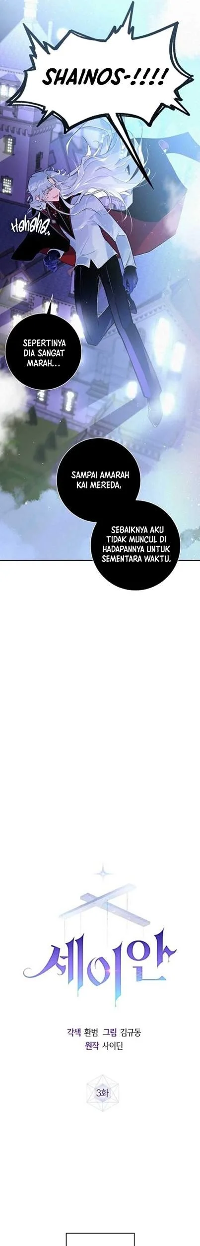 Seian Chapter 3 Gambar 13