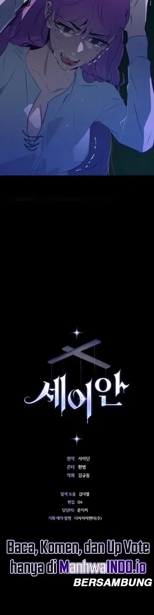 Seian Chapter 30 Gambar 30