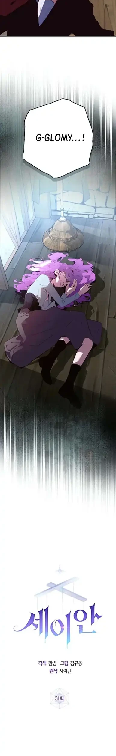 Seian Chapter 31 Gambar 6