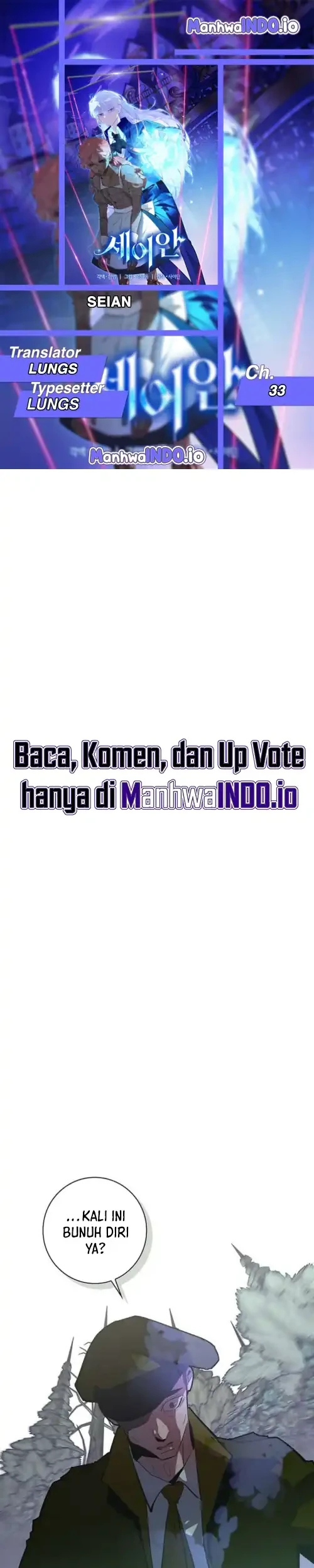 Komik Seian Chapter 33 gambar 1
