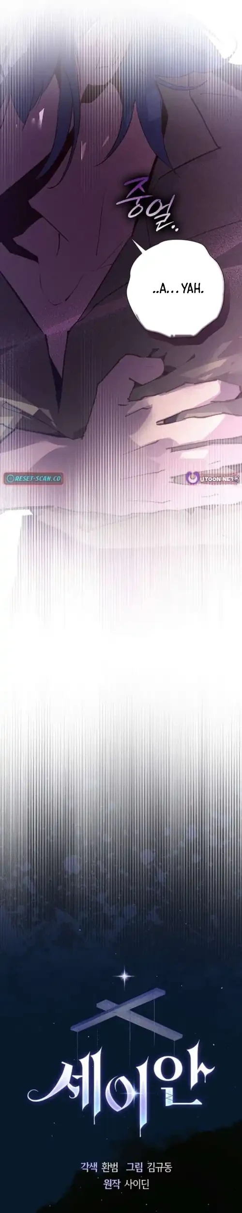 Seian Chapter 33 Gambar 11