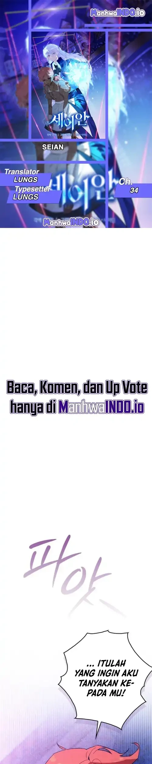 Komik Seian Chapter 34 gambar 1