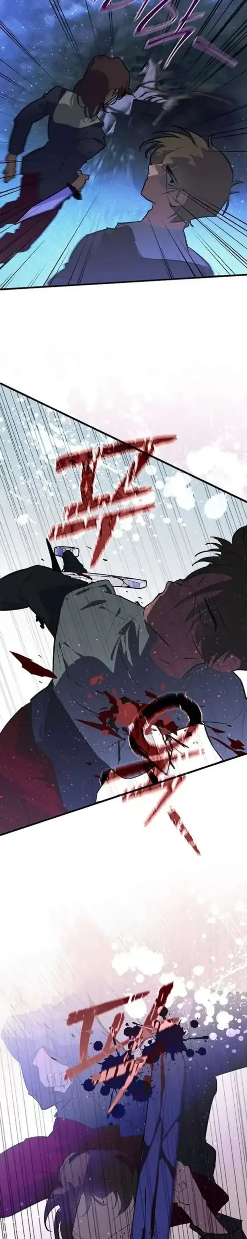 Seian Chapter 35 Gambar 21