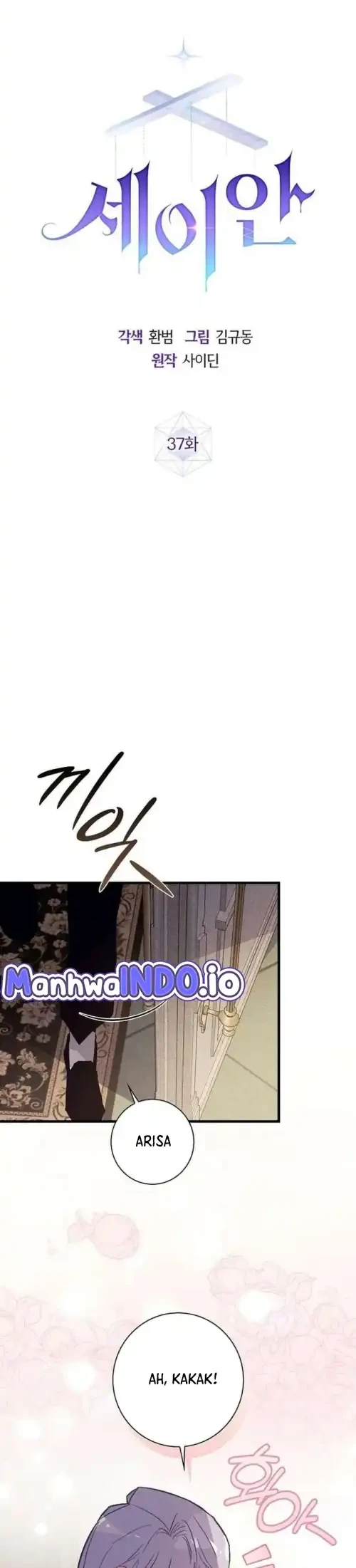 Seian Chapter 37 Gambar 8