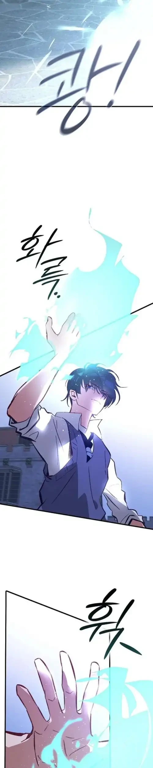 Seian Chapter 38 Gambar 15