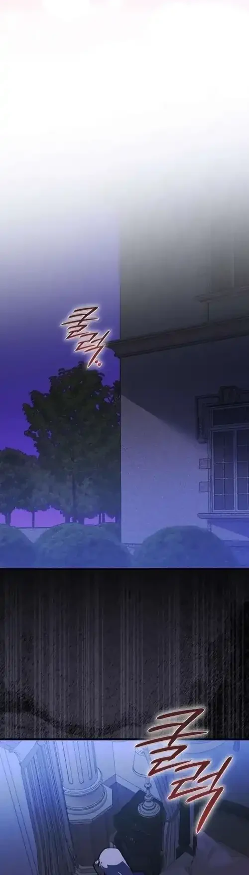 Seian Chapter 39 Gambar 34