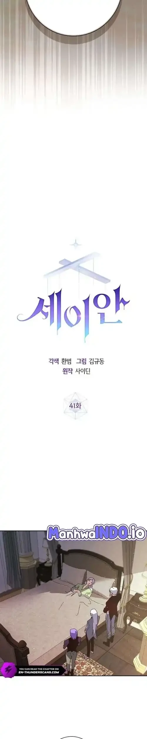 Seian Chapter 41 Gambar 23