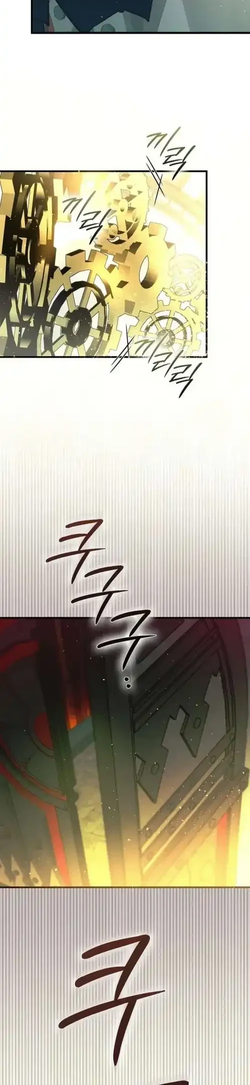 Seian Chapter 43 Gambar 10