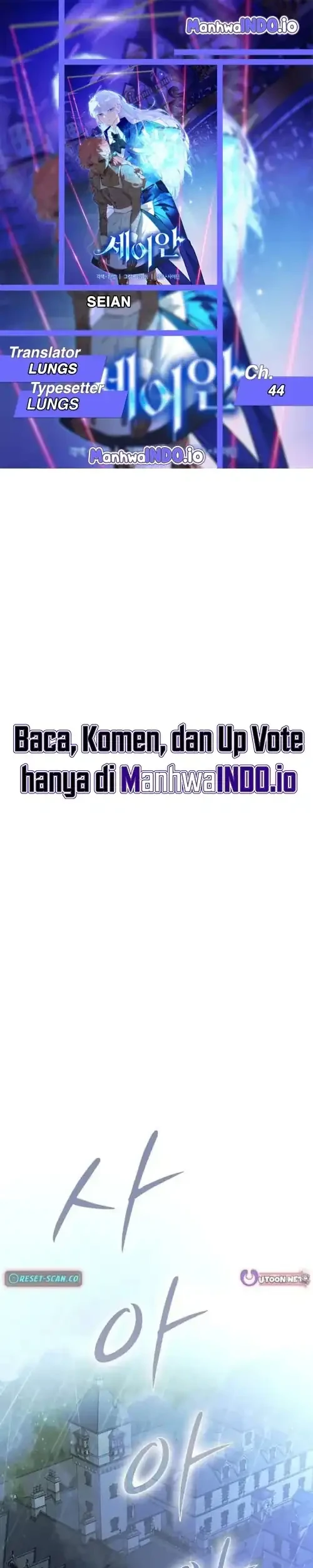 Komik Seian Chapter 44 gambar 1