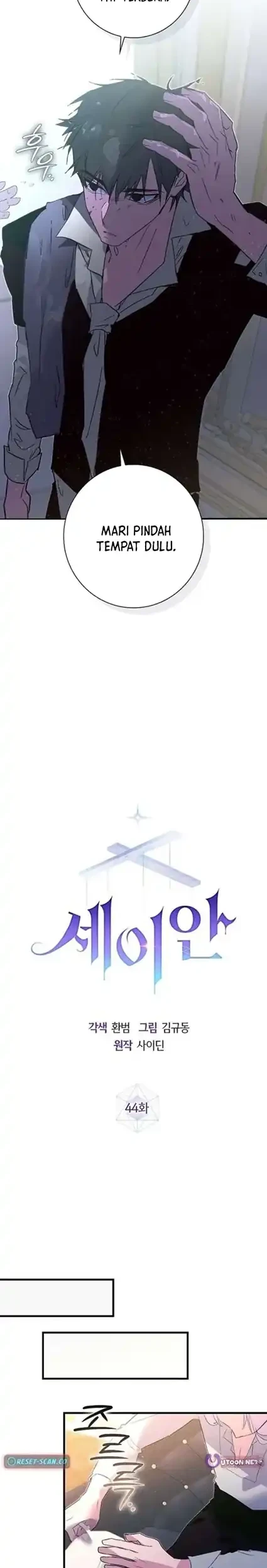 Seian Chapter 44 Gambar 8