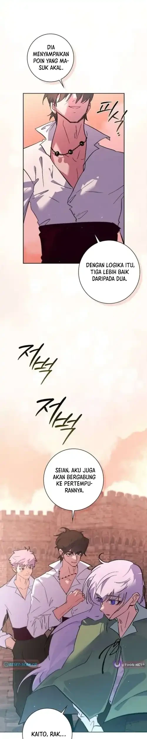 Seian Chapter 45 Gambar 19