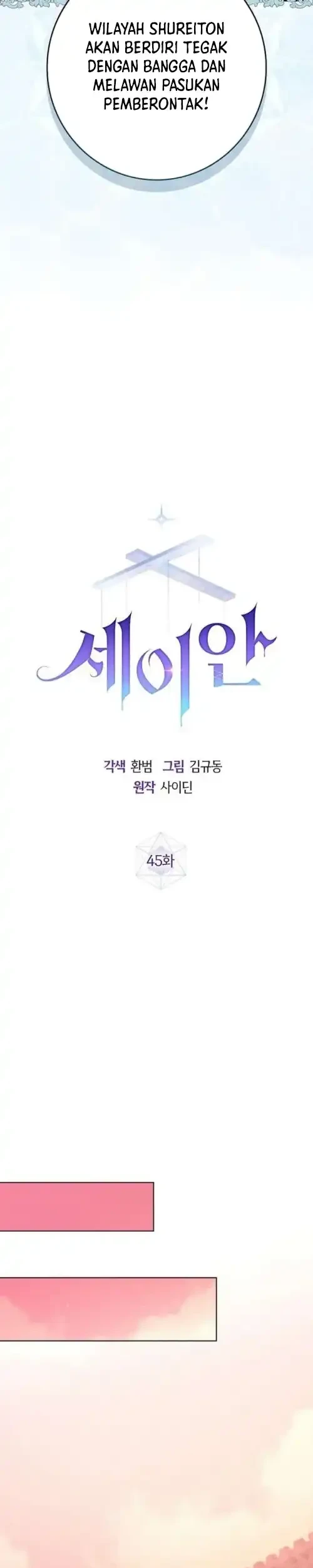 Seian Chapter 45 Gambar 13